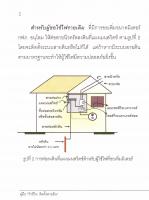 post-22191-1269356921_thumb.jpg