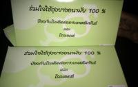 post-64232-0-08983100-1300330716_thumb.j