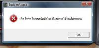 post-94931-0-04523900-1301074605_thumb.j