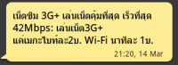 post-109486-0-38790400-1331798533_thumb.