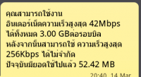 post-109486-0-55312300-1331800449_thumb.