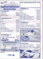 post-28626-0-76104000-1331739287_thumb.j