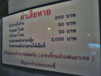 post-41194-0-72165900-1331563467_thumb.j