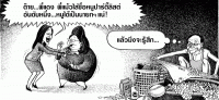 post-46292-0-63173400-1363684739_thumb.g