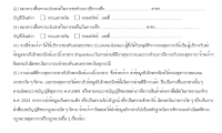 post-49947-0-45159000-1394006879_thumb.p