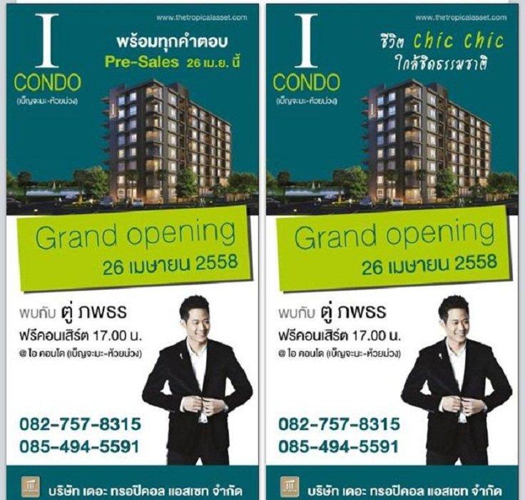 post-103222-0-76860500-1427722847_thumb.