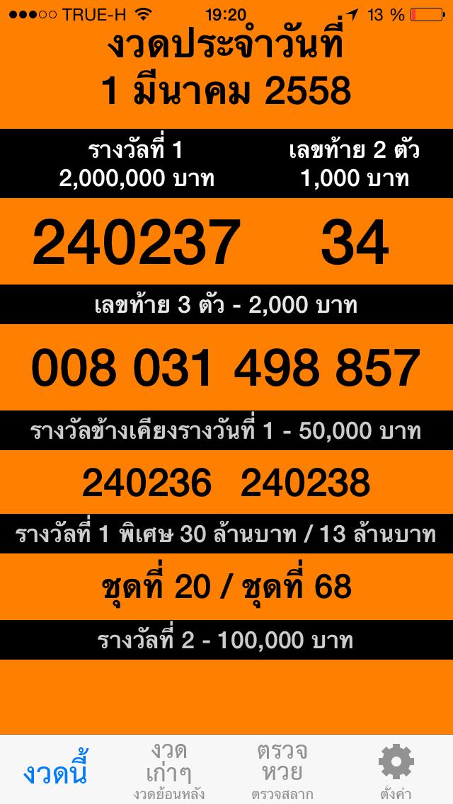 post-114169-14252872808558_thumb.jpg