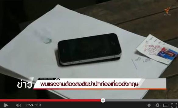 post-151207-0-56585100-1425316353_thumb.