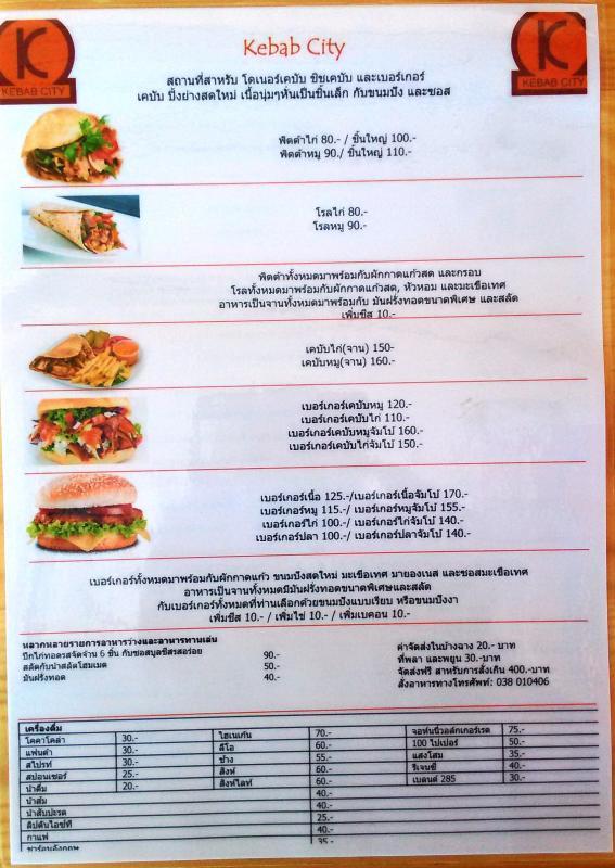 post-20917-0-80494000-1427788515_thumb.j