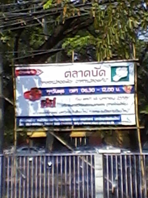 post-227967-0-09493500-1425199672_thumb.