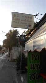 post-37101-0-05640400-1426322881_thumb.j