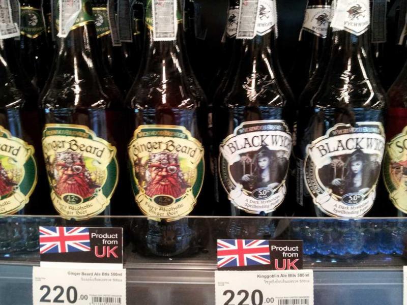 post-58284-0-50251700-1426132147_thumb.j