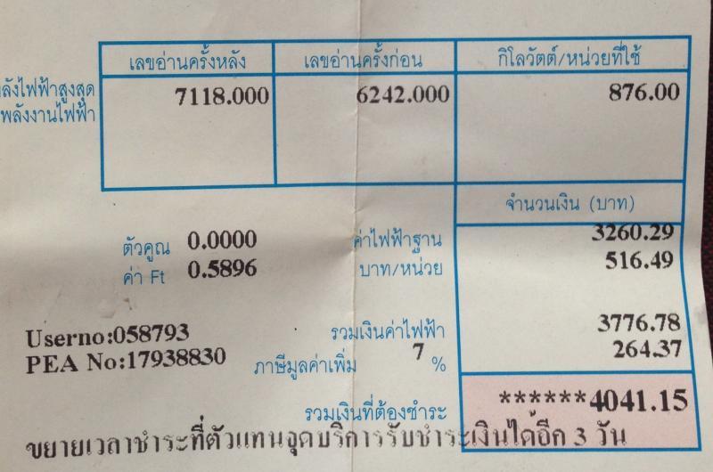 post-72562-0-91019900-1426564229_thumb.j