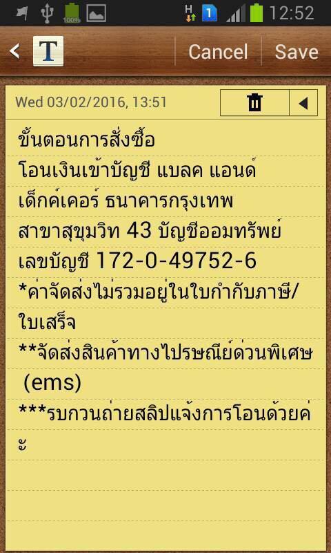 post-14840-0-18627100-1457951369_thumb.j