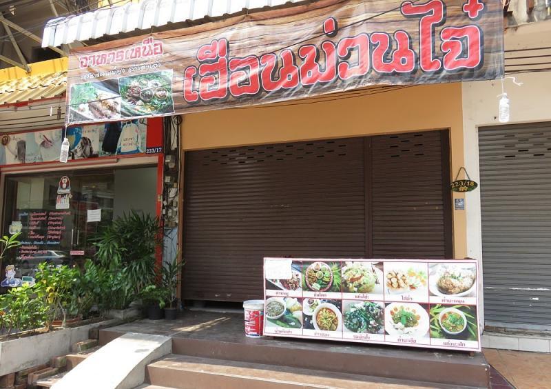 post-182959-0-78060400-1458697480_thumb.