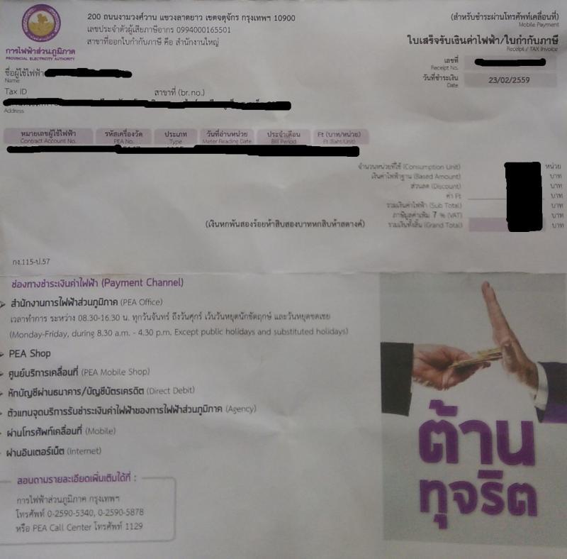 post-189147-0-50254400-1458187434_thumb.
