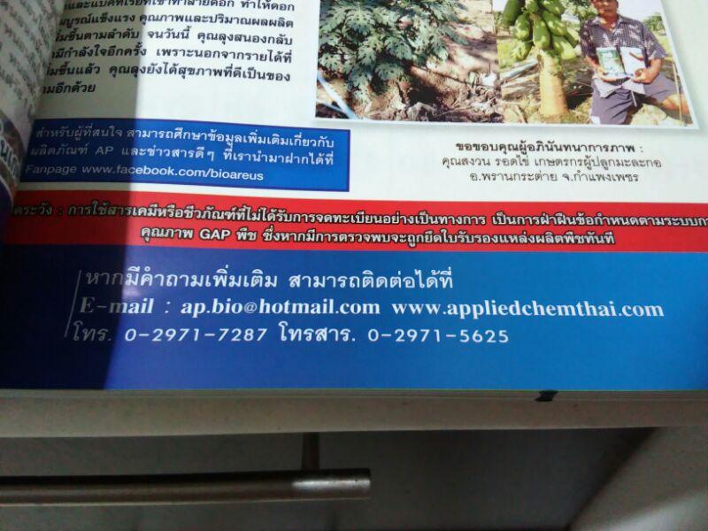 post-215911-14579720945303_thumb.jpg