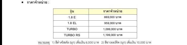 post-241826-0-34830000-1457700638_thumb.