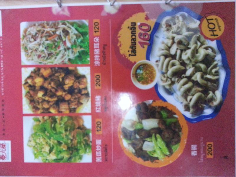 post-242214-0-06657300-1458654286_thumb.