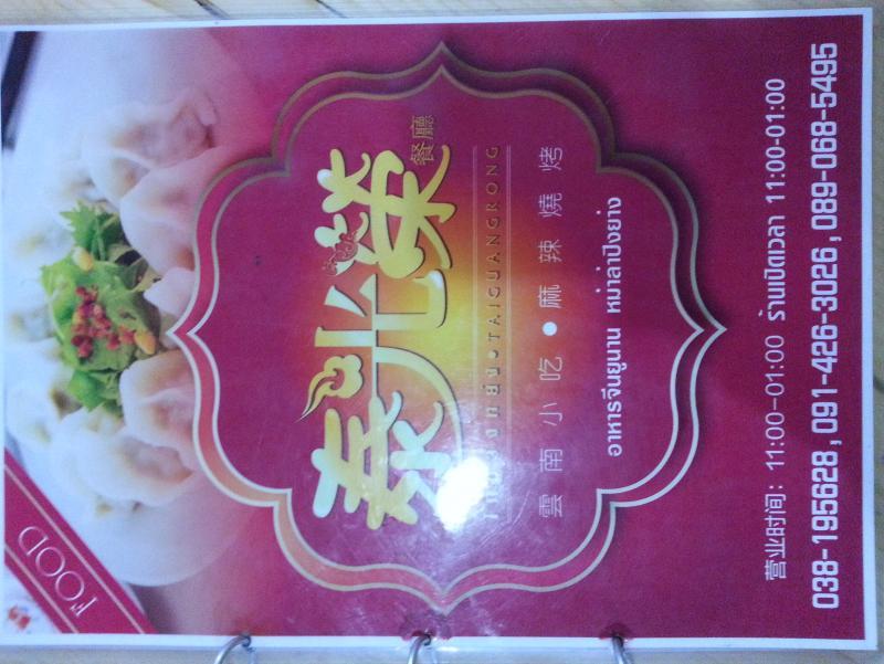 post-242214-0-07638200-1458653812_thumb.