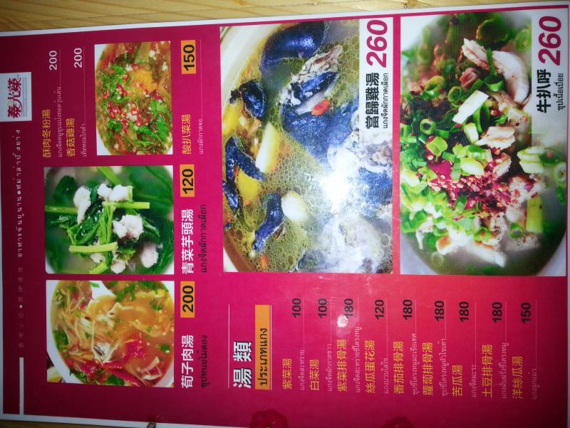 post-242214-0-44388900-1458654302_thumb.