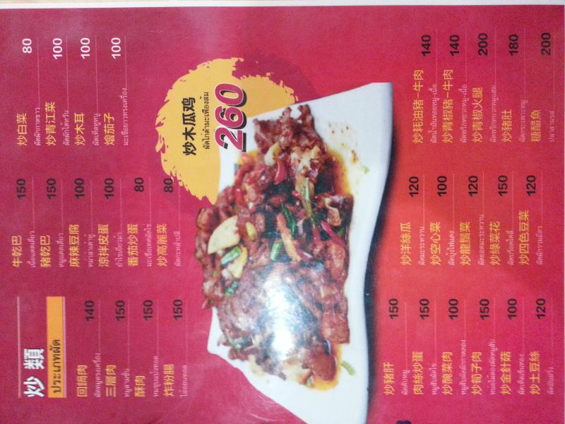 post-242214-0-49921000-1458653888_thumb.