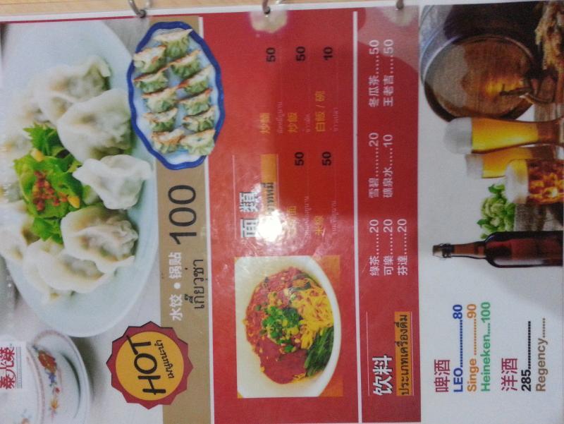 post-242214-0-67729000-1458654236_thumb.