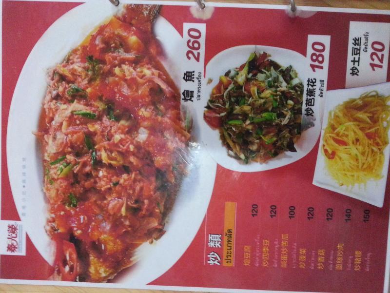 post-242214-0-72145600-1458653872_thumb.