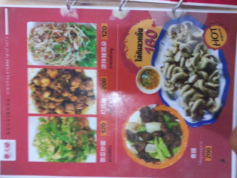 post-242214-0-90691600-1458654252_thumb.