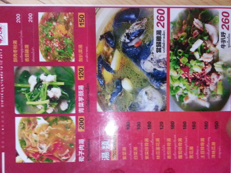 post-242214-0-92130400-1458654269_thumb.