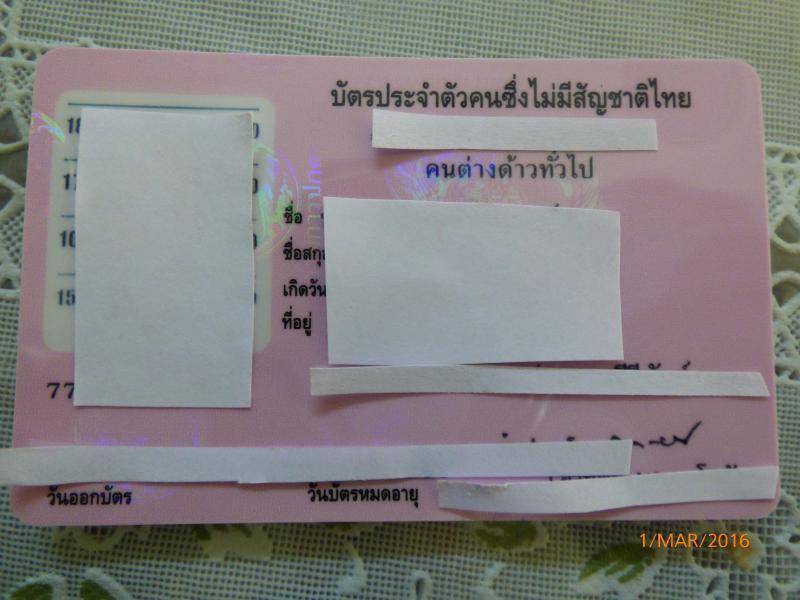 post-242397-0-07403300-1456802706_thumb.