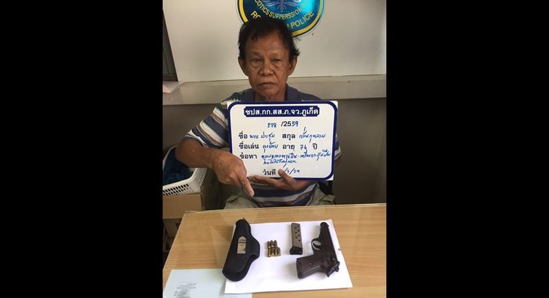 post-249866-0-53000900-1458305232_thumb.