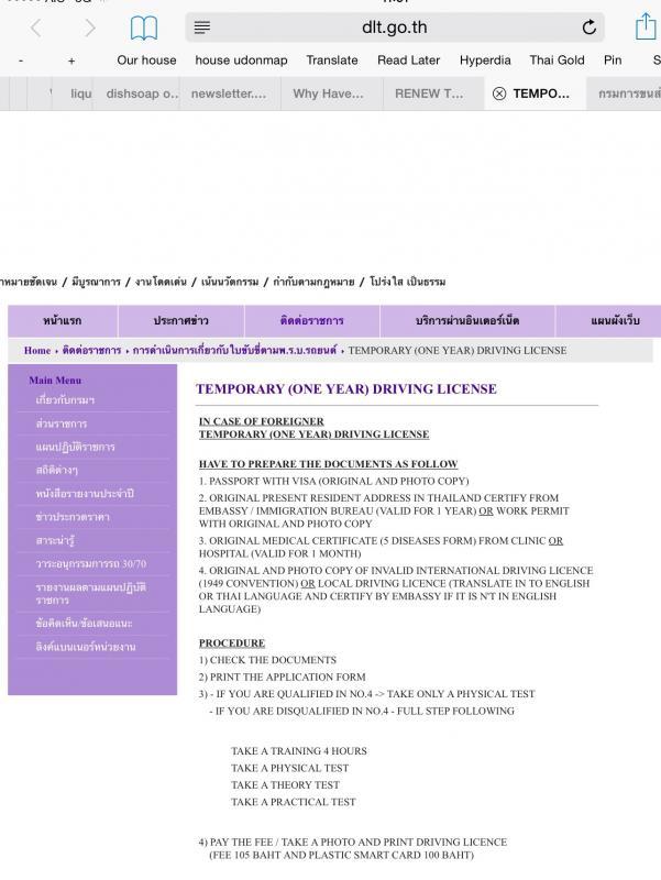 post-44962-0-89402100-1458950287_thumb.j