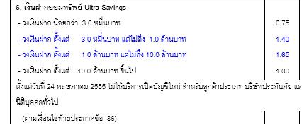 post-58284-0-81723200-1458622599_thumb.j