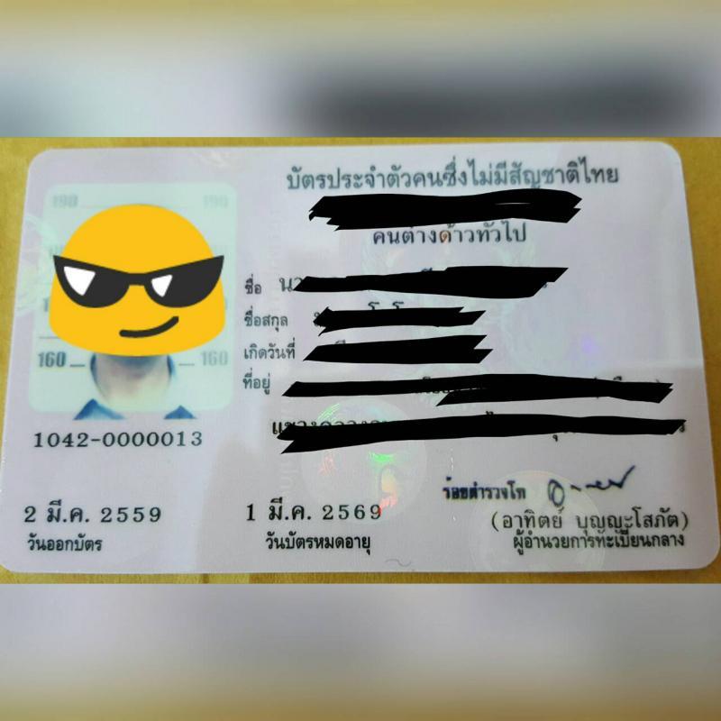 post-81251-0-98878000-1456920566_thumb.j