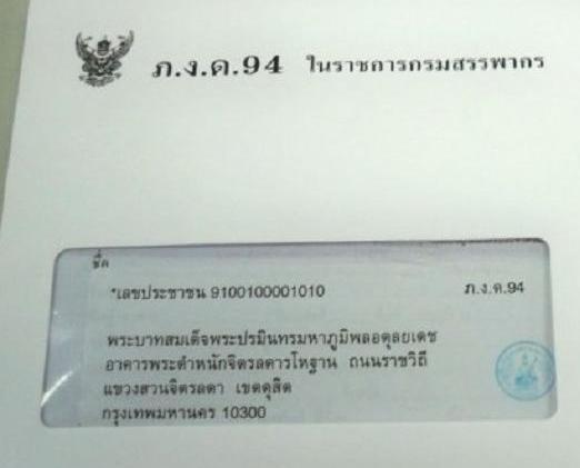 post-99794-0-56443500-1456822785_thumb.j