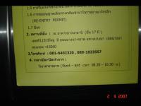 post-24765-1176069835_thumb.jpg