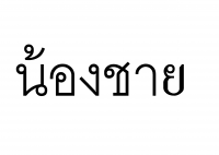post-21260-1207254647_thumb.png