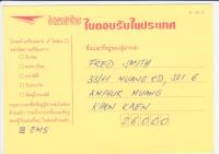 post-24939-1209105711_thumb.jpg