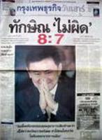 post-25601-1271610191_thumb.jpg