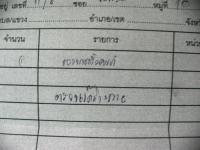 post-121991-0-60346600-1301769701_thumb.