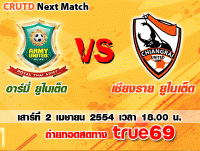 post-6305-0-30868300-1301625248_thumb.gi