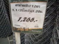 post-10942-0-63961800-1334204266_thumb.j