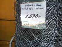 post-10942-0-87072800-1334204273_thumb.j