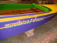 post-129716-0-96847500-1333605855_thumb.