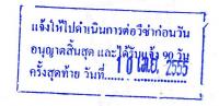 post-32650-0-18457800-1334102189_thumb.j