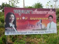 post-78175-0-98202700-1333879603_thumb.j