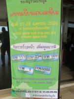 post-40708-0-19147700-1366957085_thumb.j
