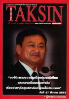 post-206768-0-92308900-1398007698_thumb.