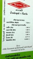 post-37242-0-18335900-1398626578_thumb.j